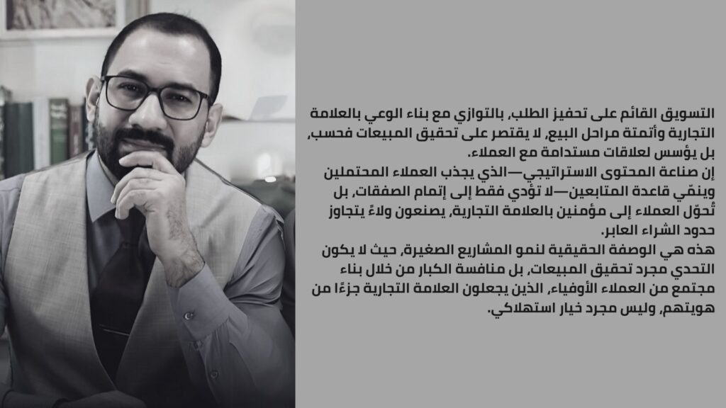 المدرب حسن العبيدي